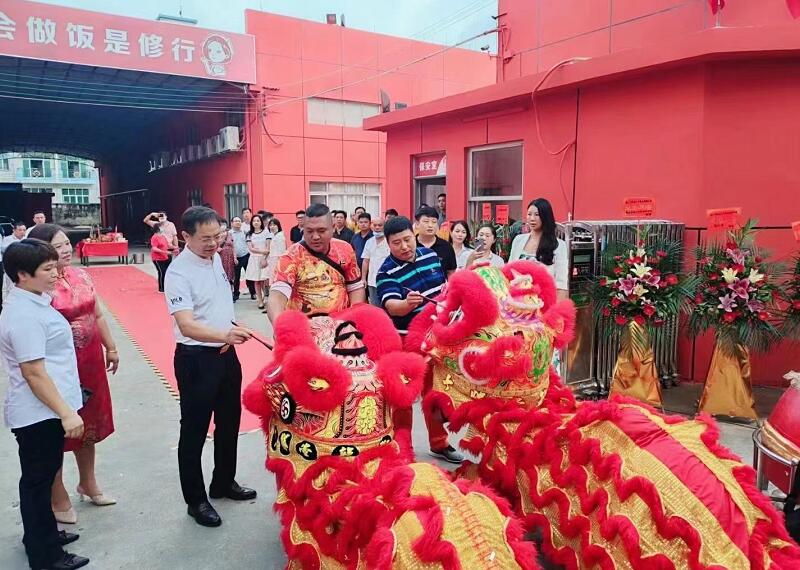 向太太餐飲預制菜產業園開業典禮