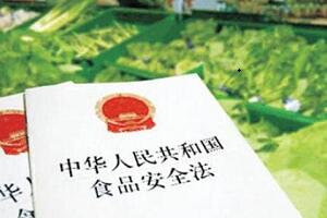 2011年關于印發(fā)《餐飲服務食品安全重點工作安排實施方案》的通知