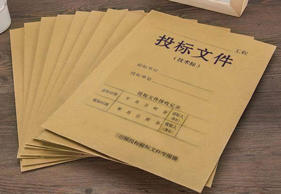 醫院食堂承包經營投標書